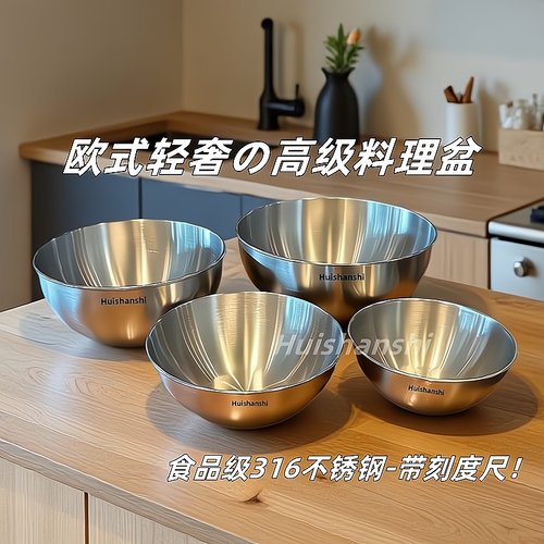 【苏宁自营】2026新款不锈钢盆加厚家用水果打蛋和面洗菜料理盆