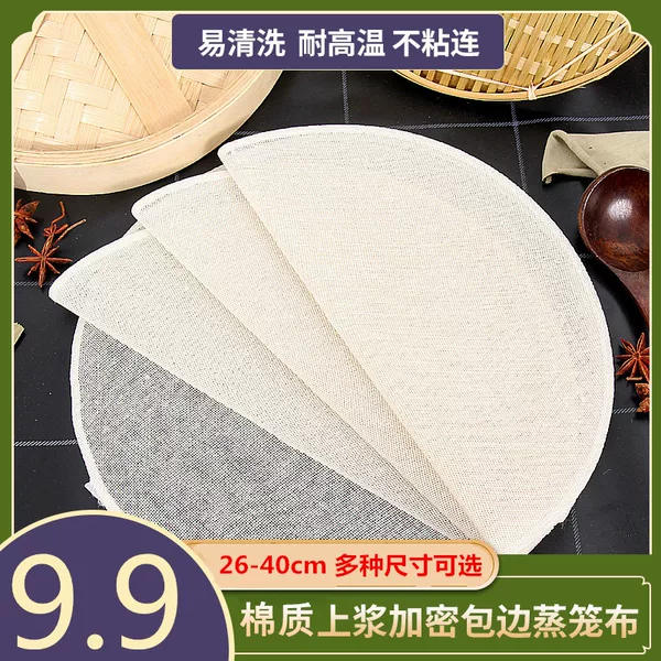 Товары от 铂莱尔厨具烹饪日用店