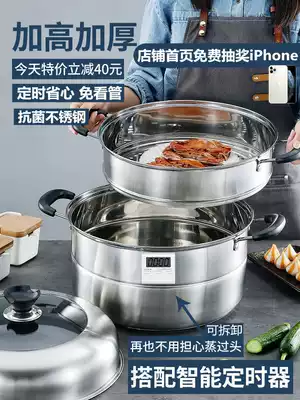Steamer extra-large 304 stainless steel household three-layer thick double-layer commercial steamer induction cooker gas stove for gas stove