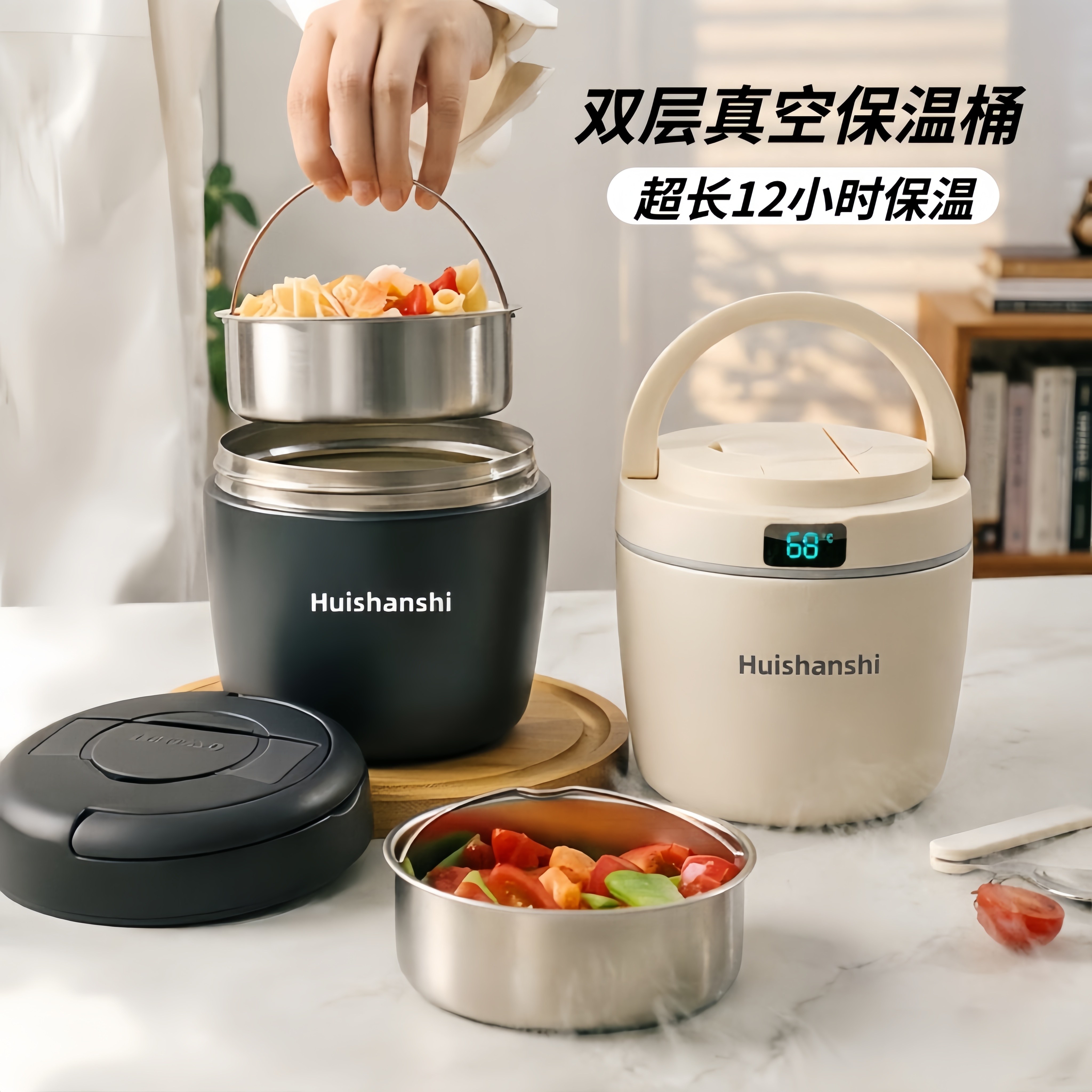 【正品】2026新款保温饭盒上班族带饭桶冬天双层学生孕妇保温桶