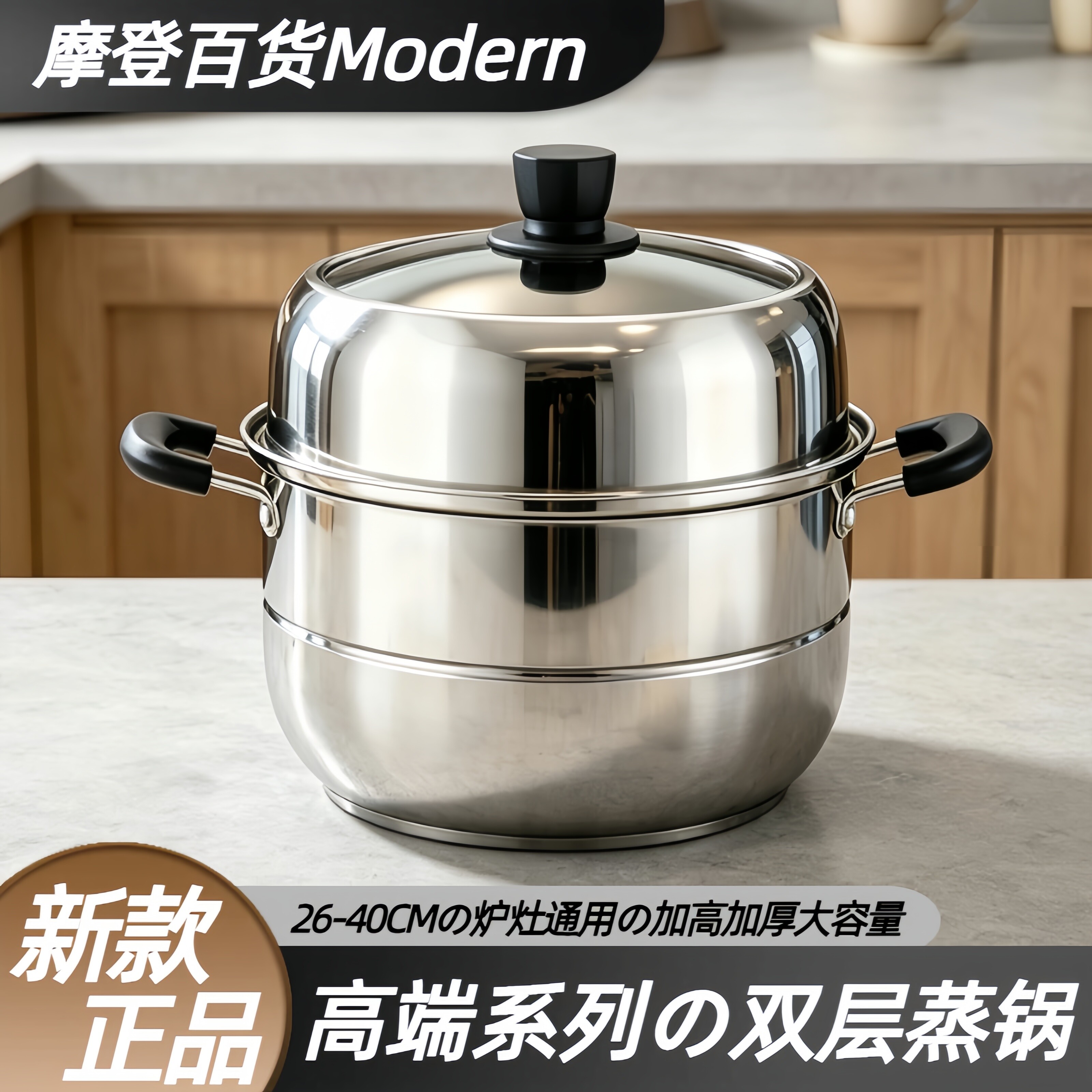 2026新款蒸锅家用大号不锈钢大容量双层三层蒸笼加厚燃气灶电磁炉