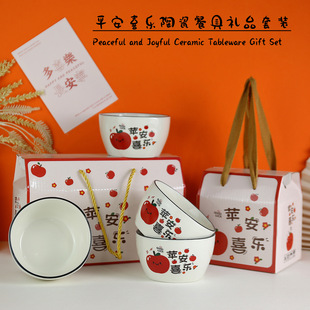伴手礼碗礼盒装小礼品定制公司商务活动宣传赠品回礼礼品碗送员工