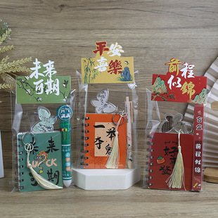 创意励志文具套装毕业老师奖励学生奖品初中生礼物高中生实用礼品