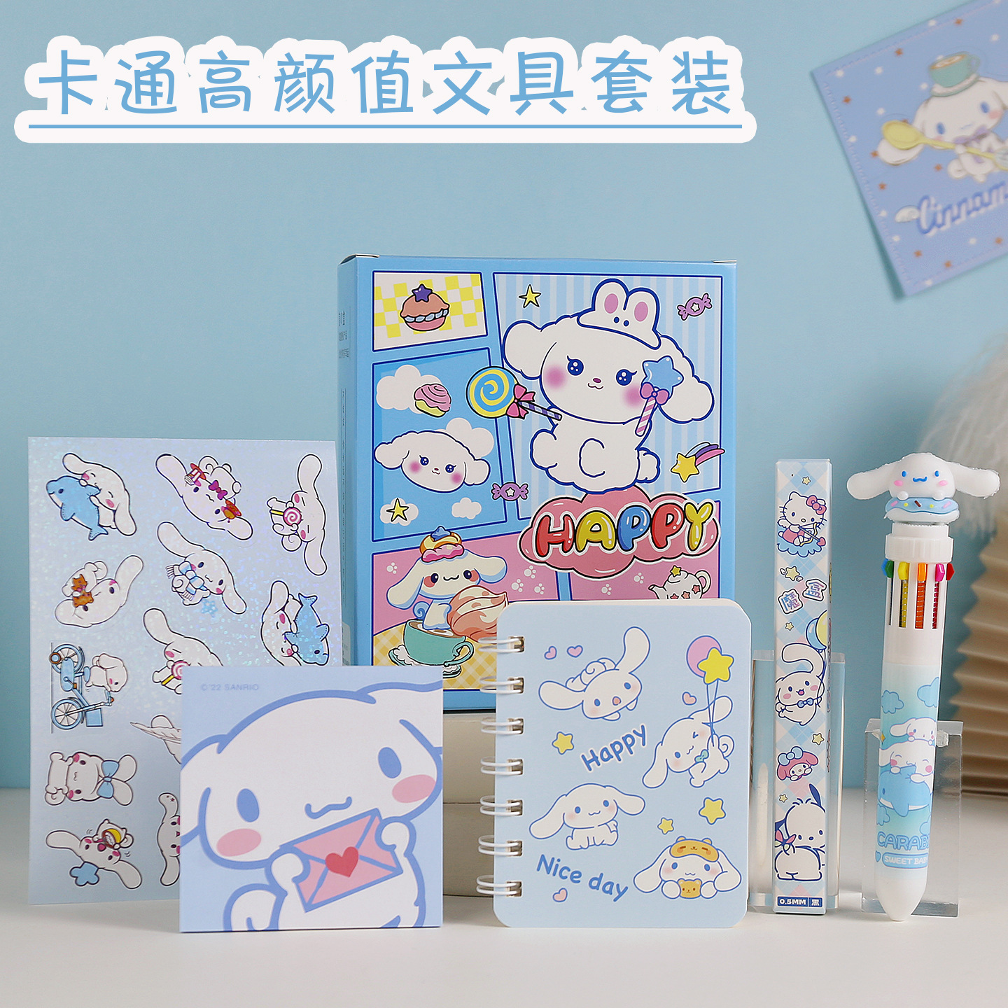 全班活动幼儿园大班奖励创意小礼品生日送儿童女生实用奖品小学生