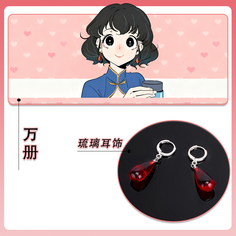 万册COSPLAY红色水滴形耳饰