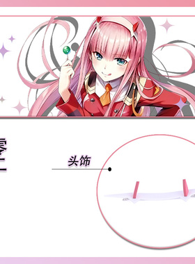 DARLING in the FRANXX 02头饰发夹零二鹤望兰同款配件COS道具