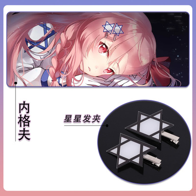 少女前线内格夫COS发夹