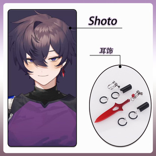 虚拟主播shoto耳饰vtuber同款耳夹耳坠剑形耳饰配件骨夹道具
