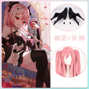 终结的炽天使cosplay克鲁鲁采佩西女王烟粉色虎口夹假发动漫假发