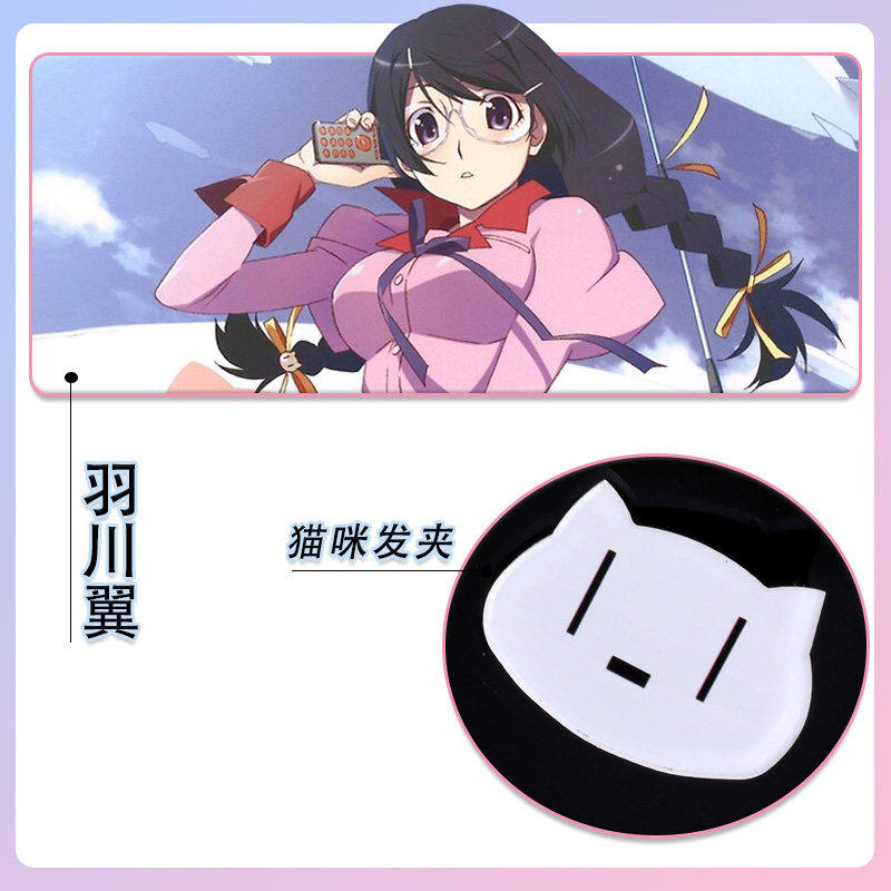 伪物语羽川翼COS猫咪发夹