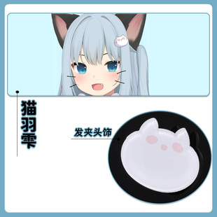 猫羽雫cos发夹发饰甘城なつき猫猫猫娘头饰亚克力发卡