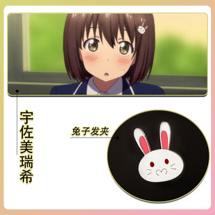 宇佐美瑞希COS小兔子发夹同款头饰配件道具这个美术社大有问题！