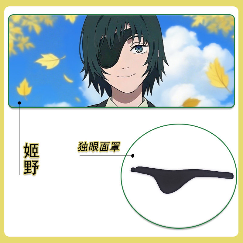电锯人姬野眼罩COSPLAY道具图片