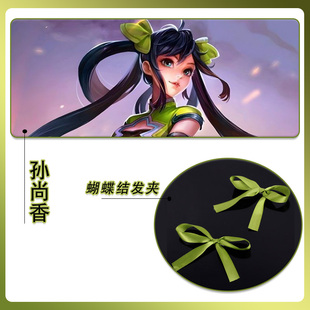 孙尚香COSPLAY蝴蝶结发夹绿色头饰原皮王者荣耀同款饰品