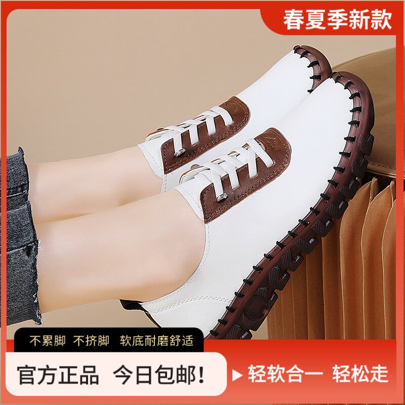 青水云2025新款真皮女鞋平底休闲板鞋女款百搭运动鞋健步鞋皮鞋