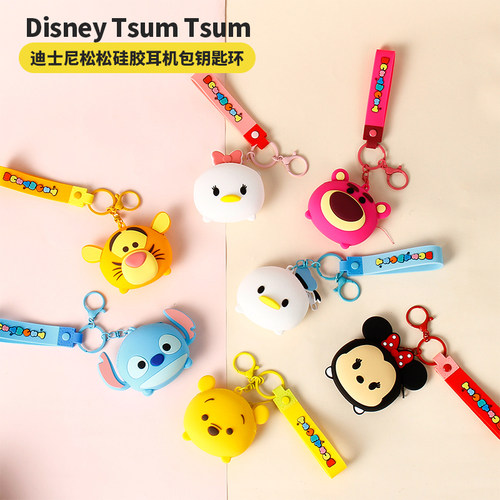 迪士尼硅胶女可爱卡通零钱包