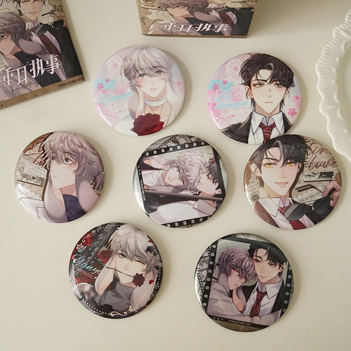 75mm徽章盲袋快看漫画执事正版授权陆上锦言逸二次元周边吧唧胸针