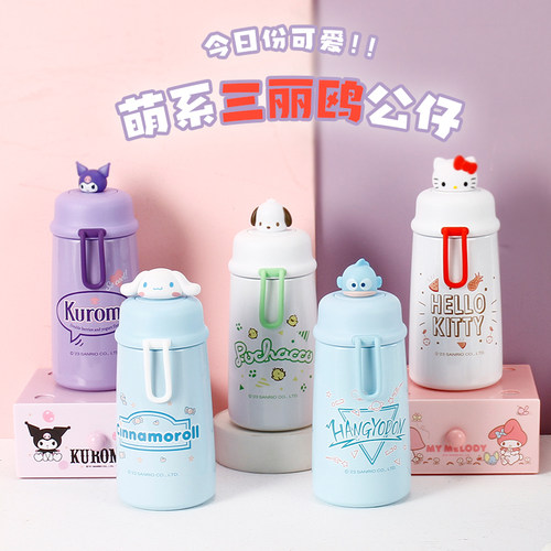 系列可奈保温杯爱萌丑鱼凯