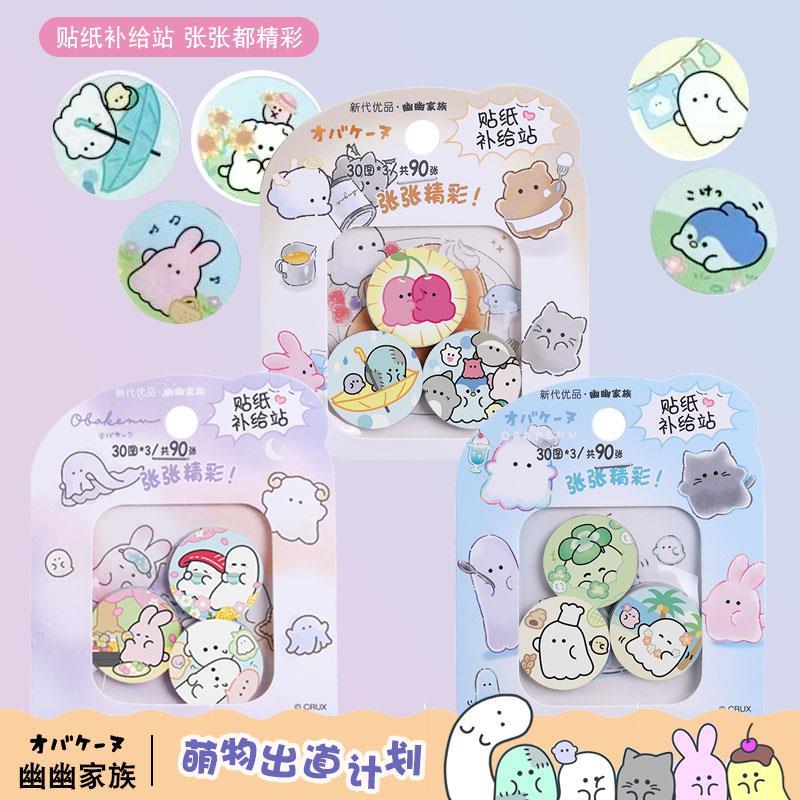 正版DIY手账装饰贴手帐贴画贴纸替换装小幽小猫咪