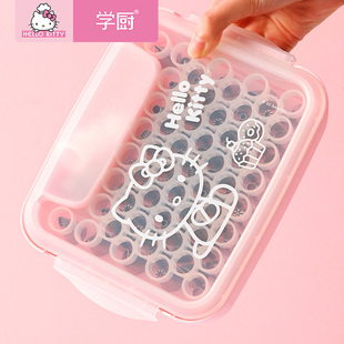 hello kitty裱花嘴收纳盒家用烘焙工具箱挤花嘴收纳箱55头