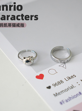 hello哈喽KittyKT猫戒指可爱卡通少女心凯蒂猫戒指开口可调节指环