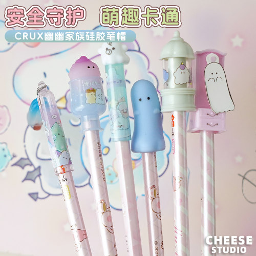 萌幽幽家族创意笔帽套装可爱卡通中性笔帽学生文具用品小幽小猫咪