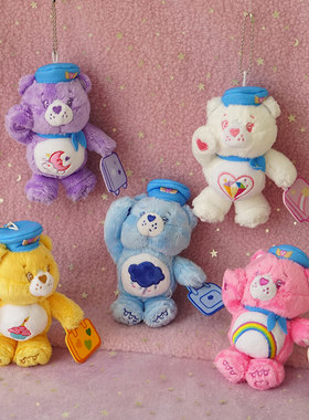正版卡通carebears爱心小熊毛绒公仔彩虹熊包包挂饰飞行员钥匙扣