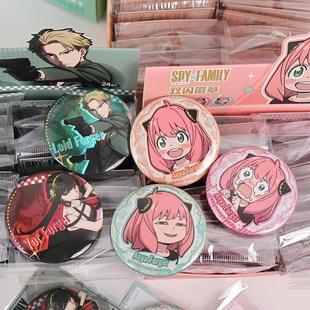 徽章58mm吧唧正版间谍过家家可爱阿尼亚约尔劳埃德邦德动漫周边闪