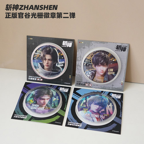 第二弹光栅徽章林七夜王面75mm吧唧正版授权斩神小说动漫周边官谷