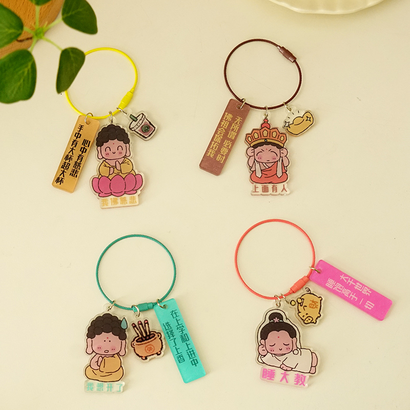 佛嘻嘻祈愿系列钥匙扣挂件背包挂饰情绪稳定好运可爱创意礼物