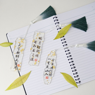 亚克力透明滴胶书签李白杜甫王维文创周边古风书法挂件唐诗解压