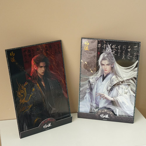腾讯正版色纸拍立得收藏卡片仙逆王林二次元国风仙侠小说动漫奇只