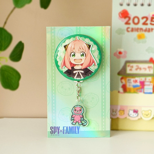徽章胸针吧唧正版 间谍过家家官谷子阿尼亚奇拉美亚克力吊坠动漫玩