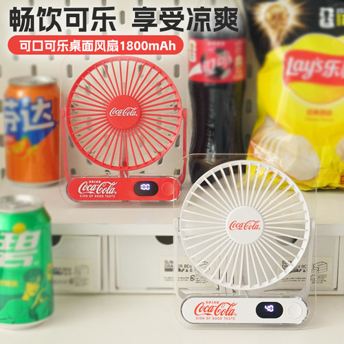 (CoCa-Cola) 2026新款桌面USB小电风扇静音正版联名学生办公室超