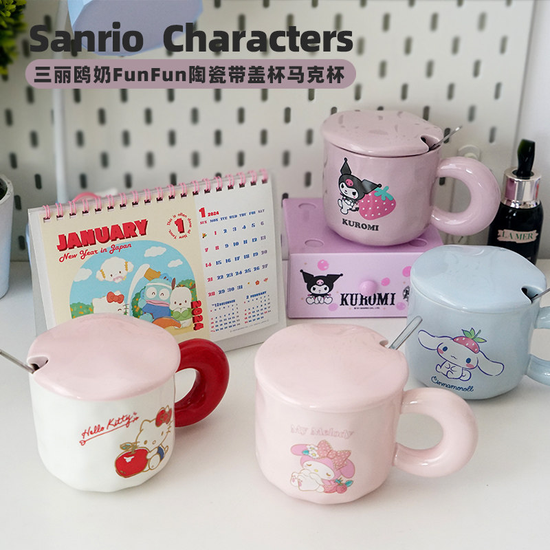 带盖马克杯少女生可爱杯子礼品装陶瓷水杯带把咖啡杯