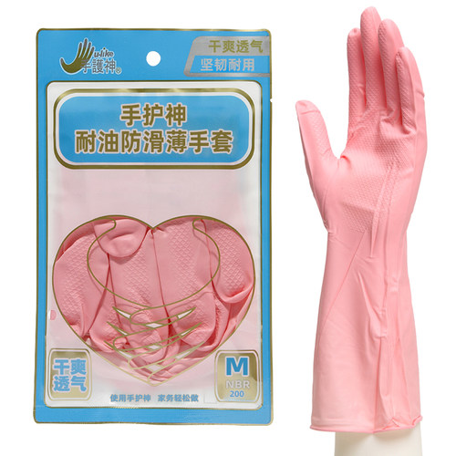 耐油防滑洗碗食品级手套手护神