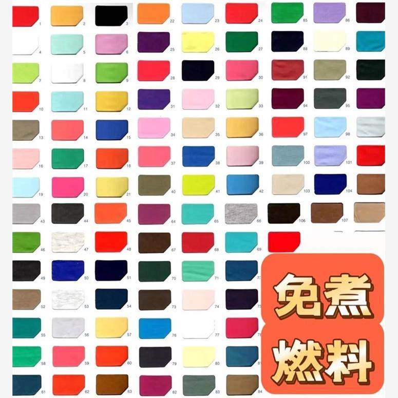 桑蚕丝衣服染料真丝酸性染色剂旧衣翻新纯黑色棉麻帆布服装免煮料