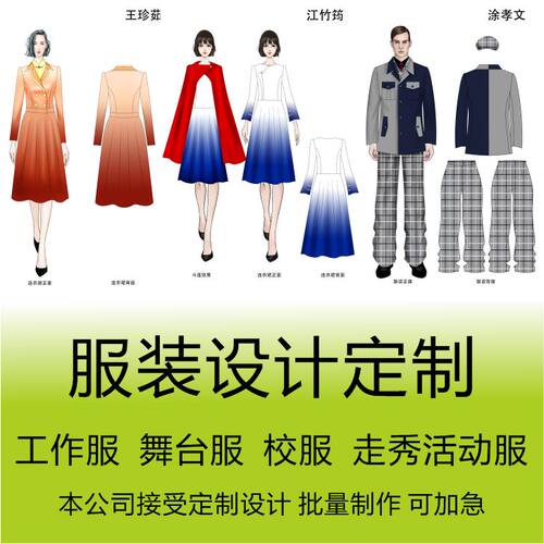 设计舞台服装质量怎么样 设计舞台服装口碑怎么样 小麦优选