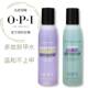 绿色芦荟保湿 美国OPI指甲油卸甲水 紫色高效温和洗甲水 110ML