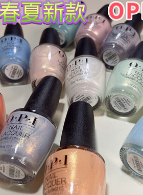 OPI 2025春季系列指甲油2025春夏系列 银河细闪 柔美显白持久美甲