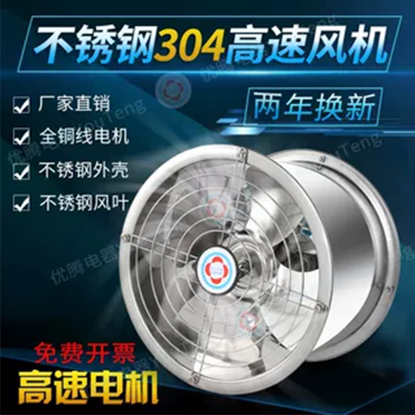 喜悦广东18个月不锈钢不锈钢