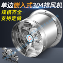 静音换气扇排风扇厨房抽风机家用窗户抽油烟百叶窗强力工业排气扇