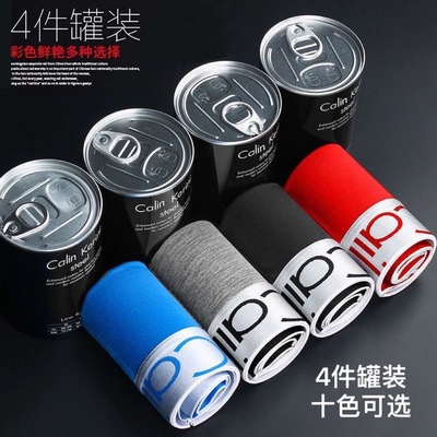 正品CK&L男士内裤男款平角裤纯棉透气男生运动全棉四角短裤礼盒装