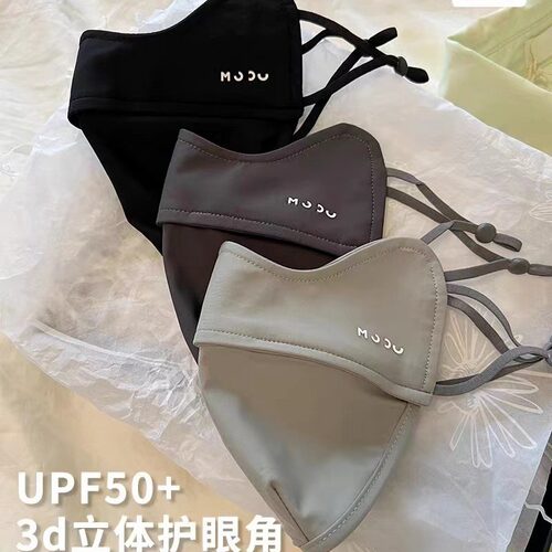 修饰脸型防晒口罩户外透气护眼角面罩女服帖面纱遮阳遮脸防紫外线