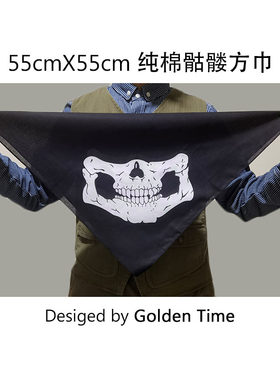 纯棉双面骷髅印花嘻哈方巾面巾