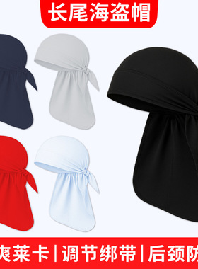 durag包头巾Hiphop西海岸黑人街头个性匪帮说唱bboy街舞海盗套帽