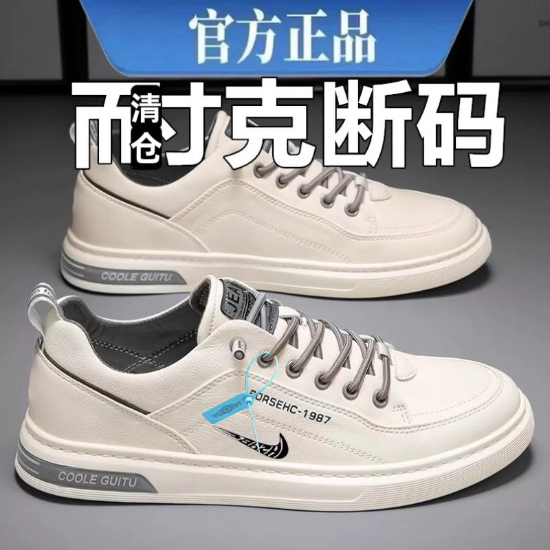 品牌断码轻奢男鞋秋冬季休闲板鞋男士加绒跑步鞋子男保暖运动鞋男