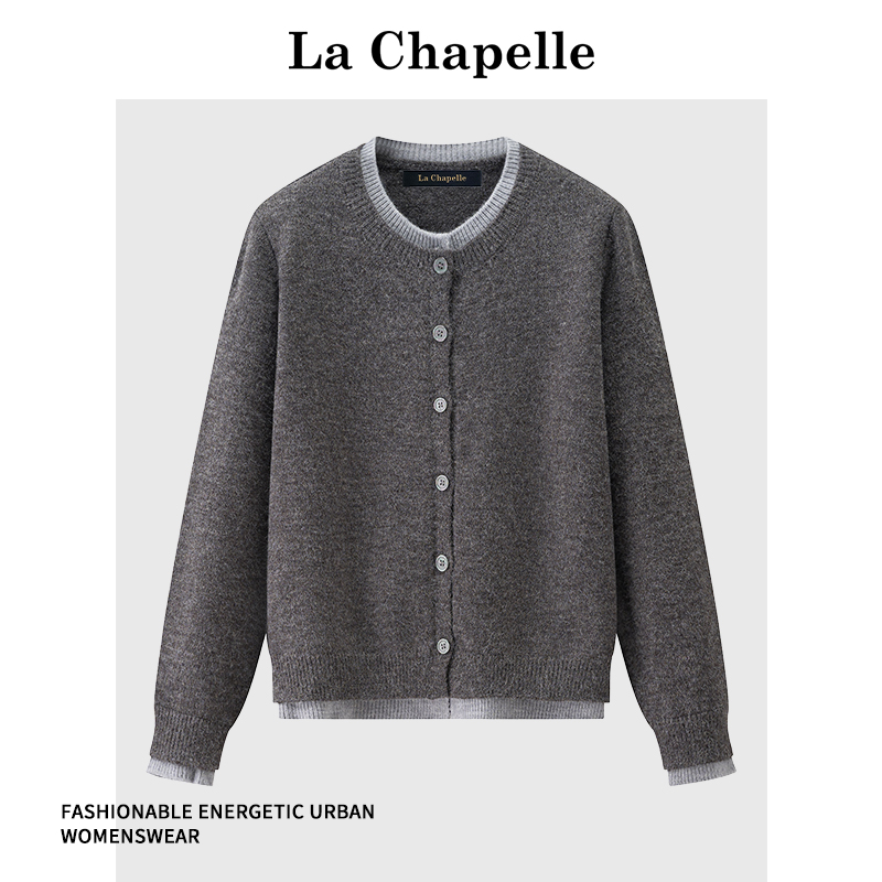 拉夏贝尔多种穿法假两件针织开衫