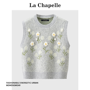 拉夏贝尔2025秋冬季甜美立体花朵针织马甲背心女田园风坎肩马夹