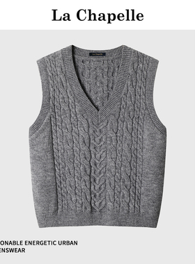 拉夏贝尔秋冬复古百搭灰色针织马甲女V领麻花纹百搭叠穿背心马夹